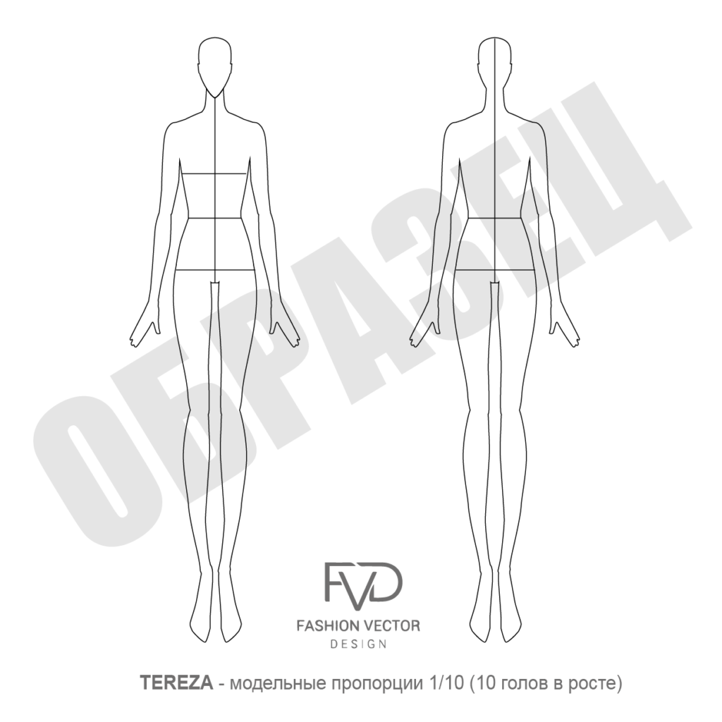 Купить Шаблон женской фигуры с модельными пропорциями - TEREZA ...