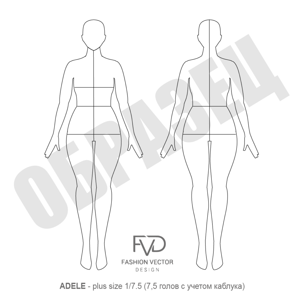 Женская фигура для эскизов одежды