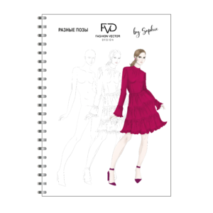 Скетчбук fashion illustration by Sophie A5 - разные позы