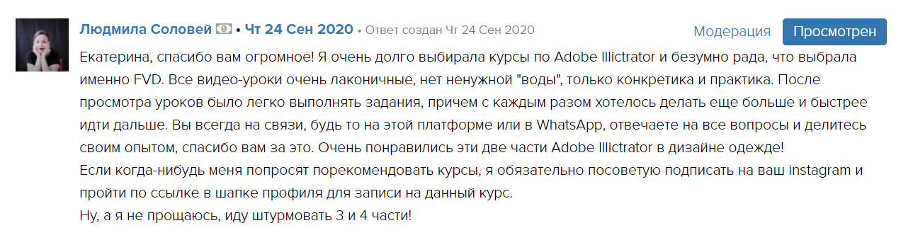 Рисунок в программах 46 fvdesign.org Рисунок в программах fvdesign.org