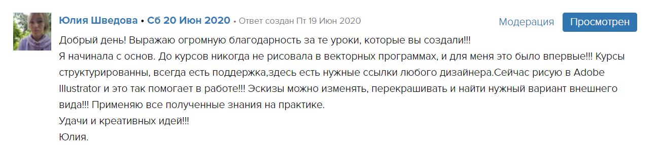 Рисунок в программах 52 fvdesign.org Рисунок в программах fvdesign.org