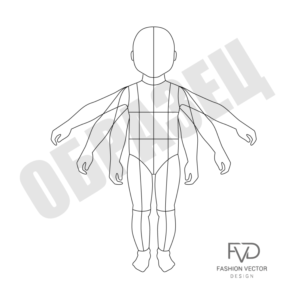 Фигура ребенка нарисовать. Технический эскиз детской фигуры. Шаблон детской фигуры для технического рисунка. Фигуры дети 6 лет для эскиза одежды. Детская фигура для отрисовки.