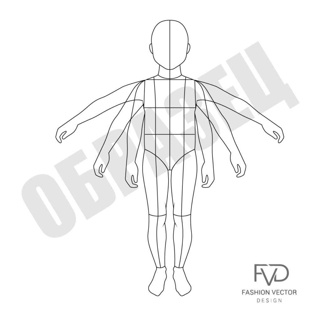 Детская фигура для эскизов одежды. Фигура ребенка для эскиза одежды. Технический эскиз детской фигуры. Детские фигуры для эскиза.