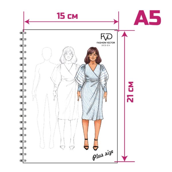 Скетчбук A5 fashion illustrtaion - Plus size fvdesign.org