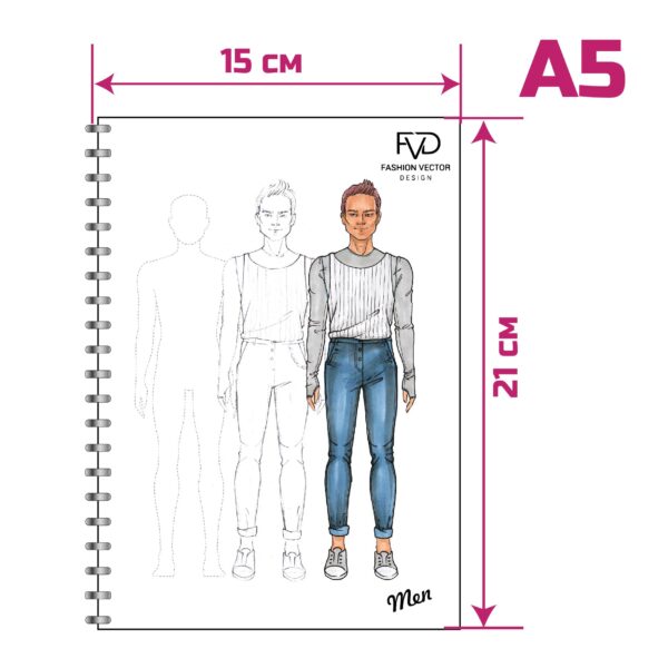 Скетчбук A5 fashion illustration - Men fvdesign.org