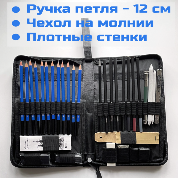 Набор карандашей 40 предметов в пенале на молнии fvdesign.org