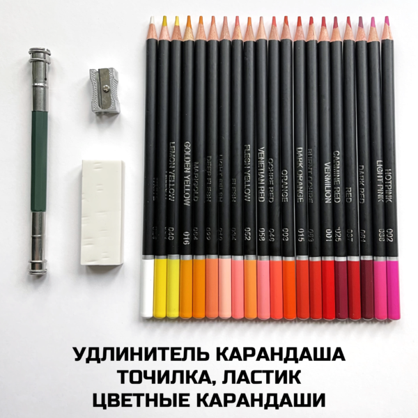 Большой набор цветных восковых карандашей 76 предметов в пенале на молнии fvdesign.org