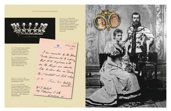 Jewels of the Romanovs: Family & Court / Драгоценности Романовых: Семья и двор fvdesign.org